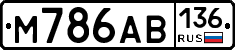М786АВ136 - 