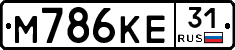 М786КЕ31 - 