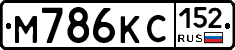 М786КС152 - 