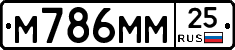 М786ММ25 - 