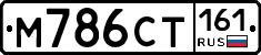 М786СТ161 - 