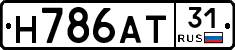 Н786АТ31 - 