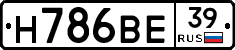 Н786ВЕ39 - 