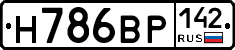 Н786ВР142 - 