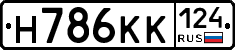 Н786КК124 - 