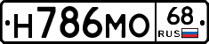 Н786МО68 - 