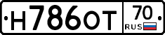 Н786ОТ70 - 