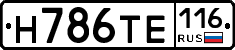 Н786ТЕ116 - 