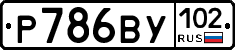 Р786ВУ102 - 