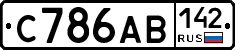С786АВ142 - 