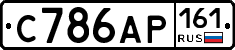 С786АР161 - 