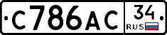С786АС34 - 
