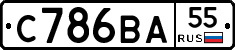 С786ВА55 - 