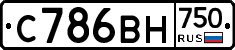 С786ВН750 - 