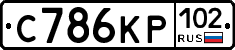 С786КР102 - 