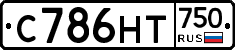 С786НТ750 - 