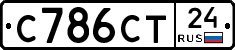 С786СТ24 - 