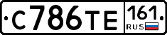 С786ТЕ161 - 