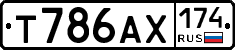 Т786АХ174 - 