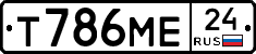 Т786МЕ24 - 
