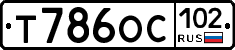 Т786ОС102 - 