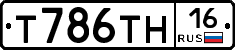 Т786ТН16 - 