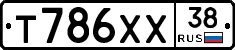 Т786ХХ38 - 