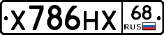 Х786НХ68 - 