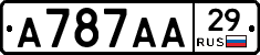 А787АА29 - 