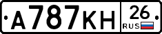 А787КН26 - 