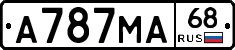 А787МА68 - 