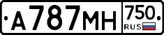 А787МН750 - 