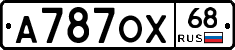А787ОХ68 - 