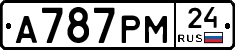 А787РМ24 - 