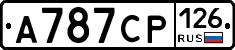 А787СР126 - 