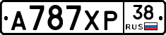 А787ХР38 - 