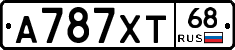 А787ХТ68 - 