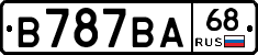 В787ВА68 - 