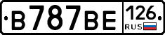 В787ВЕ126 - 