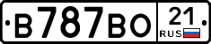 В787ВО21 - 