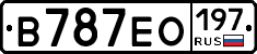 В787ЕО197 - 