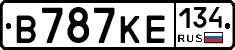 В787КЕ134 - 