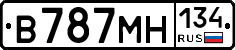 В787МН134 - 