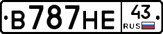 В787НЕ43 - 