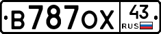 В787ОХ43 - 