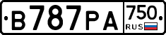 В787РА750 - 