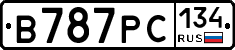 В787РС134 - 