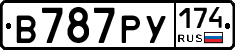 В787РУ174 - 