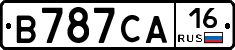 В787СА16 - 