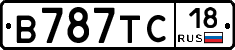 В787ТС18 - 